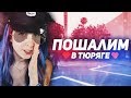 ПОЛИЦЕЙСКИЕ ШАЛОСТИ В GTA ▶ НУБЯ НА ЗАКАЗ