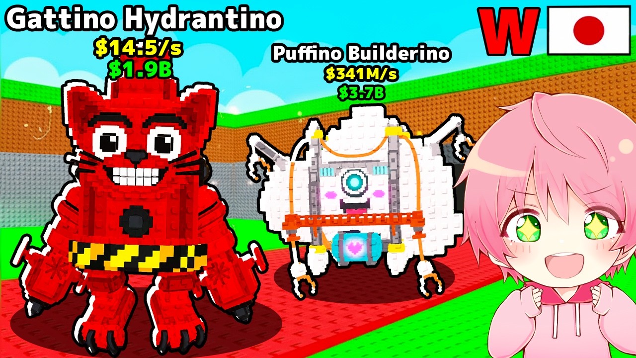 0.001%の新しい日本ブレインロットを全て盗むロブロックス..👹【ROBLOX】
