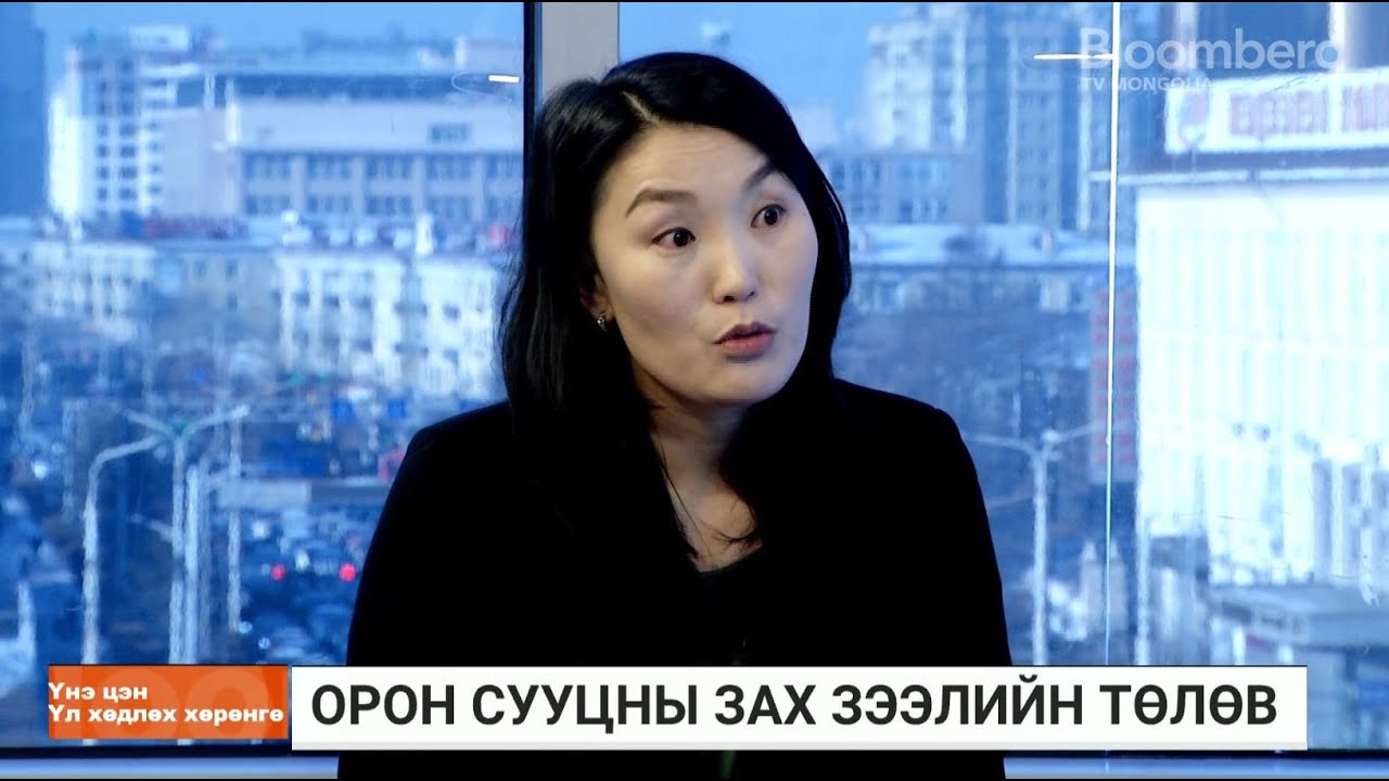 Д.Должинсүрэн: 2024 онд орон сууцны нийлүүлэлт өмнөх хоёр жилээс буурсан