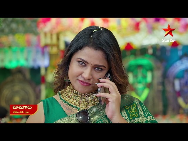 Mamagaru - Promo | 3rd June 2024 | Mon-Sat at 1 PM pm Only on | Star Maa class=