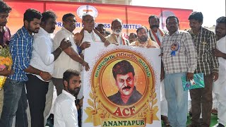 ACF Logo Launched By Raghuveera Reddy and Digvijay Singh | 19-02-2016