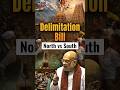 DELIMITATION BILL FAILED IN LOK SABHA! | DELIMITATION 2026 TAMIL | INFACT CMD