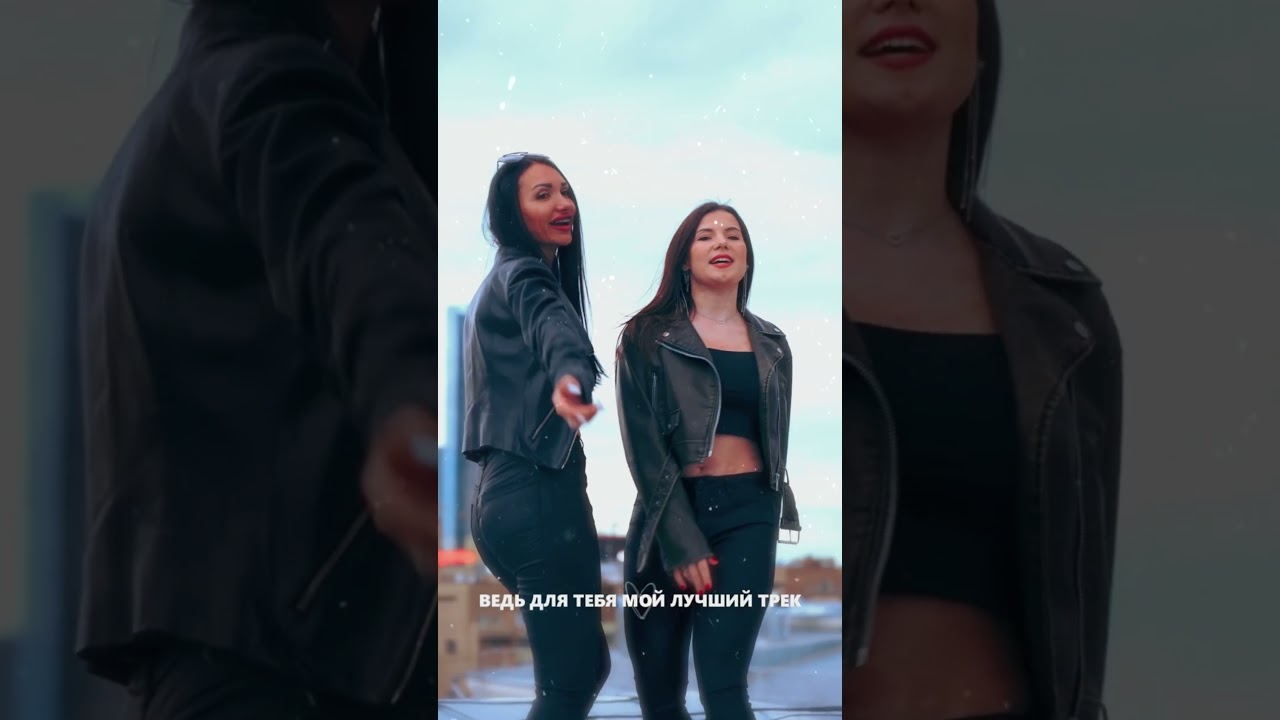 Группа AMAGIC с песней Смотри-Смотри 🥰😍🩷