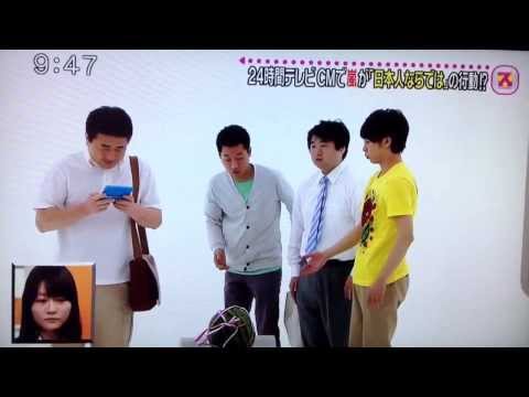 2013年24時間テレビ 嵐CM