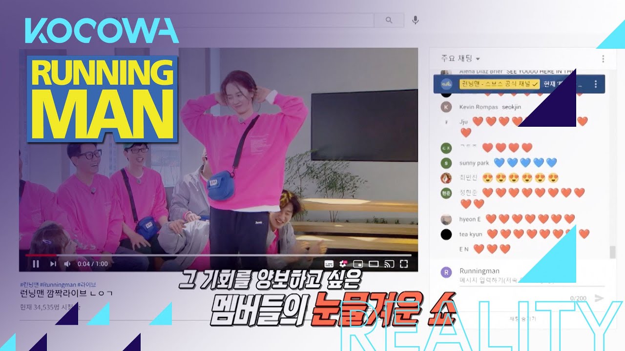 stream running man episode 1 sub indo stream running man episode 1 sub indo