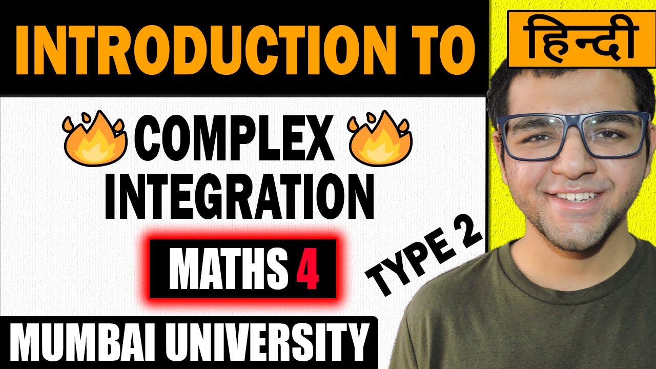 Complex Integration | Type Two - YouTube