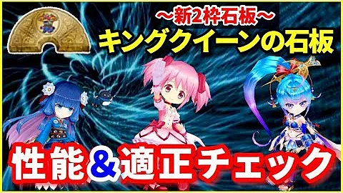 白猫 クイーン