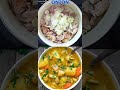 Куринное рагу Chicken stew.recipe.delicious dinner recipes tiktok.food.Yummy. asmr