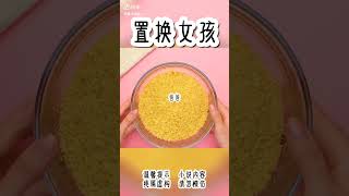 「重生之後,我不在救哥哥,說了句:「哥哥我們15年後在見吧!」小說