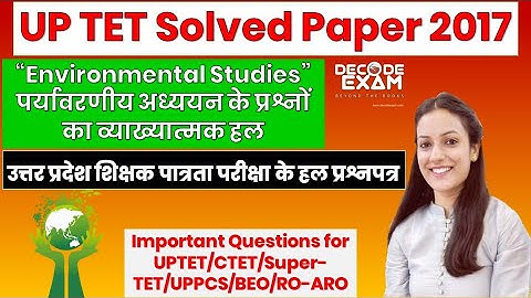 UP TET Solved Paper 2017 (Environmental Studies) | UPTET Previous Year Questions (पर्यावरणीय अध्ययन)