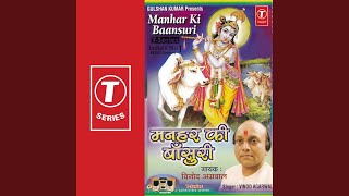 tujhe dekhna ibadat teri yaad bandgi hai teri yaad mein mera dil bekraar ho raha hai