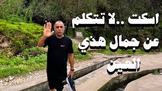 خريف صلالة 2023 - عين جرزيز الرائعة