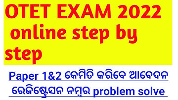 OTET ONLINE PROBLEM SOLVE, HOW TO APPLY OTET BOTH PAPER 2022|OTET ONLINE STEP BY STEP
