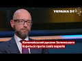 НЕВТІШНІ новини для ЗЕЛЕНСЬКОГО: американці згадали про КОЛОМОЙСЬКОГО / Час Голованова - Україна 24