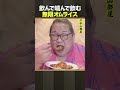 二子山部屋 相撲 / 無限オムライス