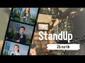 26 потік 🎬 StandUp - Федір