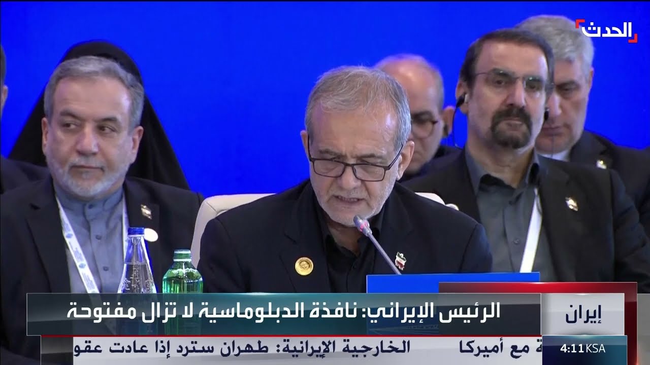 الرئيس الإيراني: نافذة الدبلوماسية لا تزال مفتوحة مع أميركا