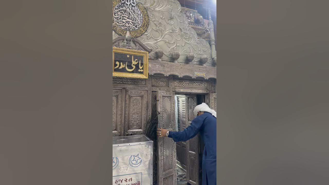 HAZRAT SAIYED ALI MIRA DATAR (R.A.) DARGAH UNAVA SHARIF KHADIM SAIYED ...