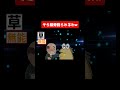 そら鎖骨割られるわw