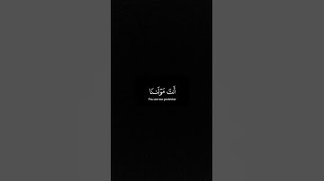 كروما شاشة سوداء قرآن كريم🍀 محمد المنشاوي🍀 سورة البقرة  #تلاوة_هادئة #اكسبلور #قرآن