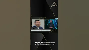 تطورات جديدة في قضية عمر زهران ماذا حدث في قاعة المحكمة 