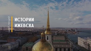Выпуск 5. Александро-Невский собор
