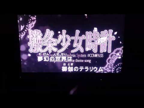 撥条少女時計【歌ってみた】カラオケ/JOYSOUND/原キー