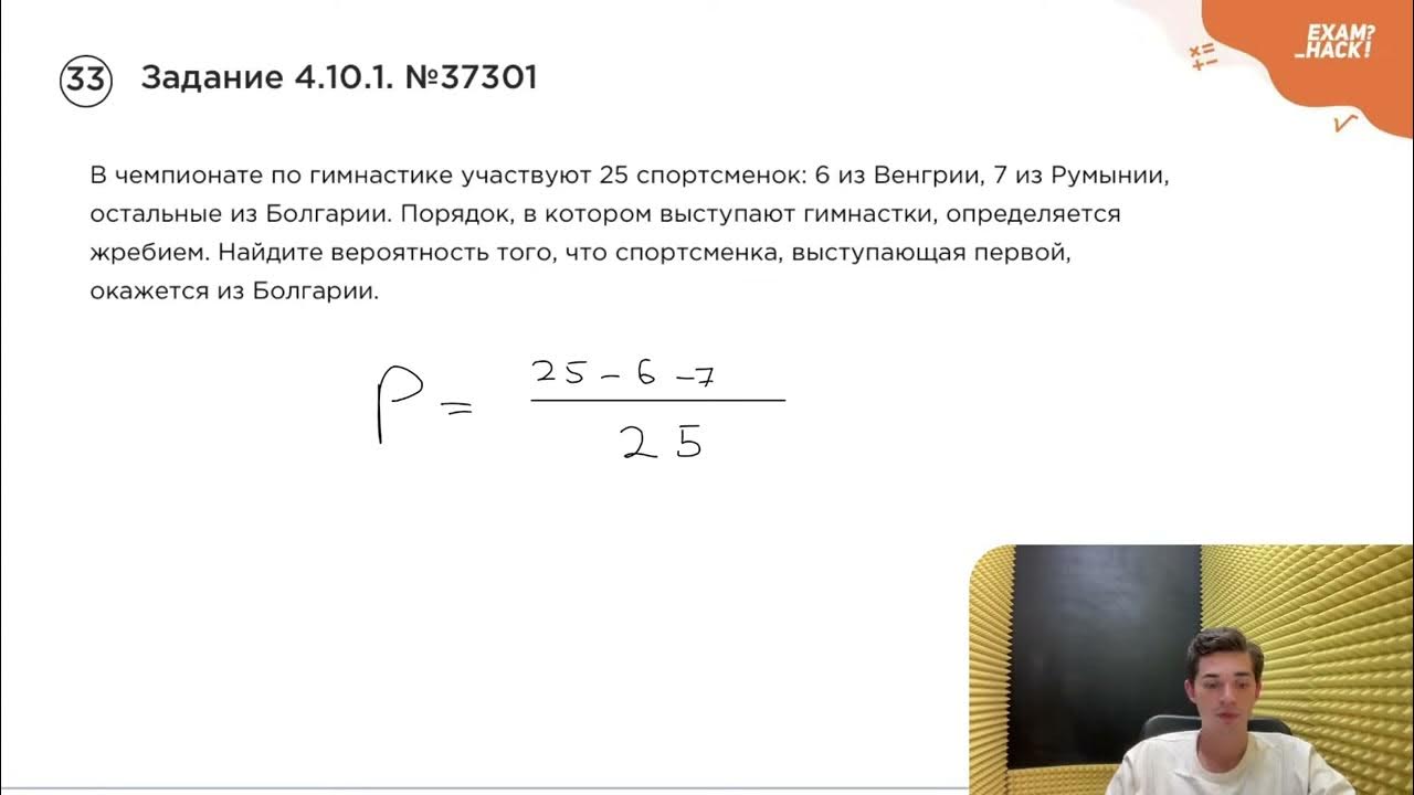 Впр математика 5 класс 2025г 1 вариант. Впр математика 5 класс 2025г 1 вариант