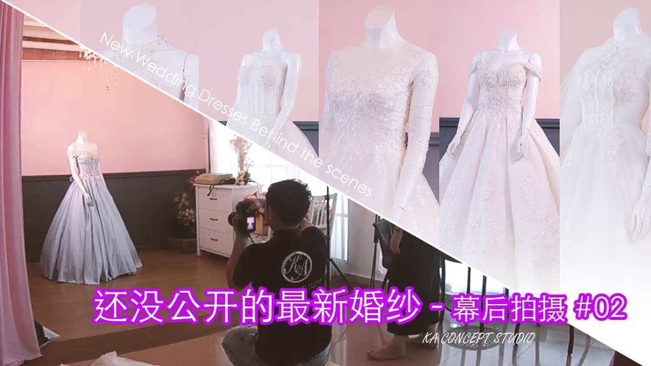 【#KA幕后拍摄02】 最新款婚纱 / New Wedding Dresses Collection