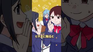 沢山食べる女子高生を馬鹿にする二人の同級生の末路とは