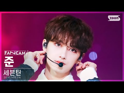 [안방1열 직캠4K] 세븐틴 준 MAESTRO (SEVENTEEN JUN FanCam) @SBS Inkigayo 240505