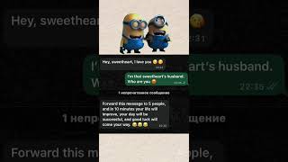 When You Text the Wrong Sweetheart 😂💔