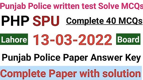 Punjab police complete paper solve mcqs 13-03-2022|php solve paper mcqs  |spu solve paper answer key