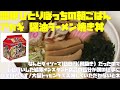 [ベスト] 赤城 ラーメン インスタント 292640-赤城 ラーメン インスタント