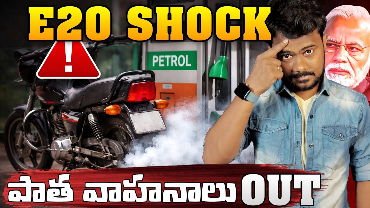 E20 fuel Shocking | Modi govt new rule Old Bikes & Cars at Risk? FULL ...