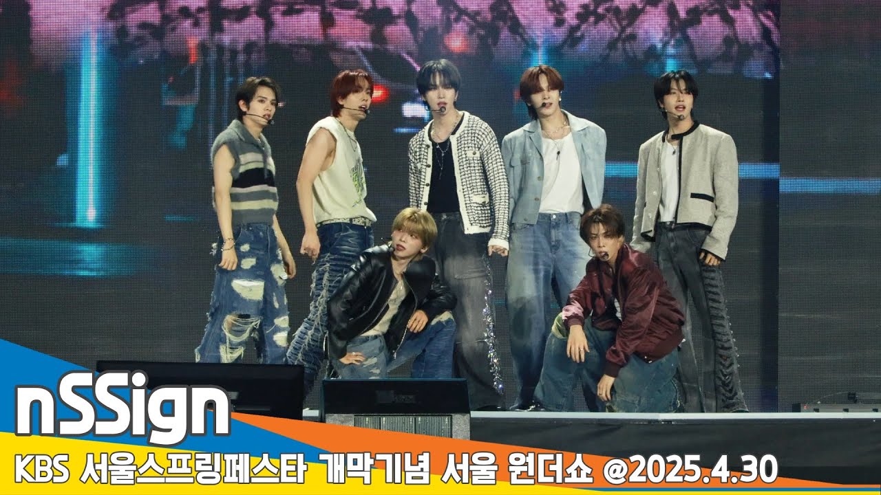 엔싸인(nSSign) - Happy & + Love Potion (서울스프링페스타)🎶'SEOUL SPRING FESTA' 2025.4.30 Newsen