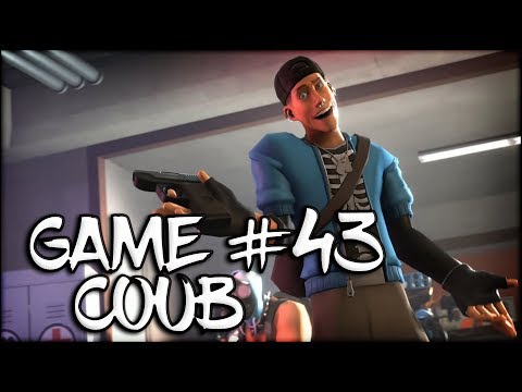 Видео: Game Coub #43 | Boy, boy, сын | Немного ностальгии и свежие кубы