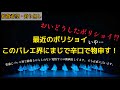 おい、バレエ界！このままでいいのか⁈拡散希望です！