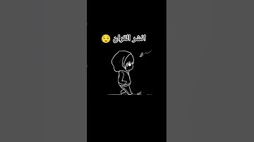 وكان الله غفورا رحيما #قران_كريم #تلاوة_خاشعة #دينيه