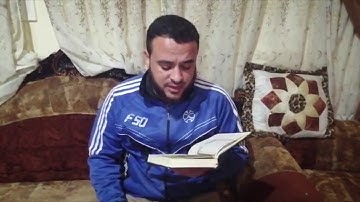 سورة النبأ | القارئ الشيخ فؤاد جمعة .HD
