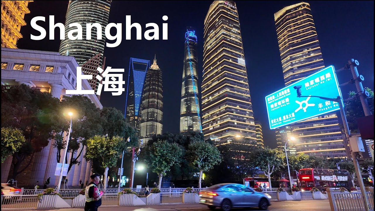 Shanghai, चीन | Office Building | पैदल यात्रा 4K