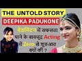 Deepika Padukone Wiki Biography | दीपिका पादुकोण | Biography in Hindi | Chhapaak Movie Trailer