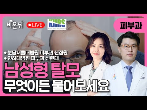 인하대병원 피부과