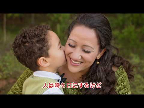 無縁坂（グレープ）歌：onto