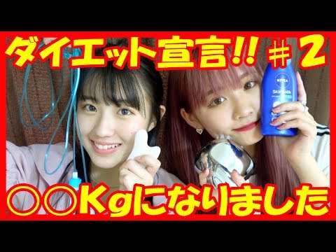 まなまやチャンネル - YouTube