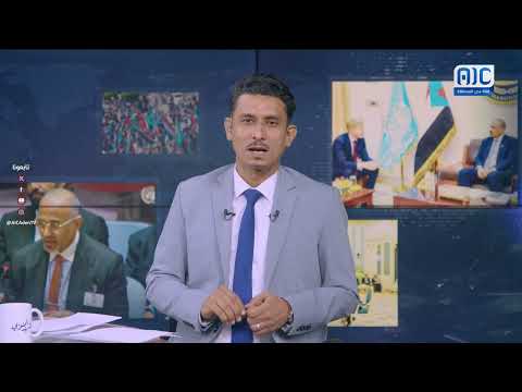 مقدمة المشهد الجنوبي | صوت الحق يعلو فوق كل صوت