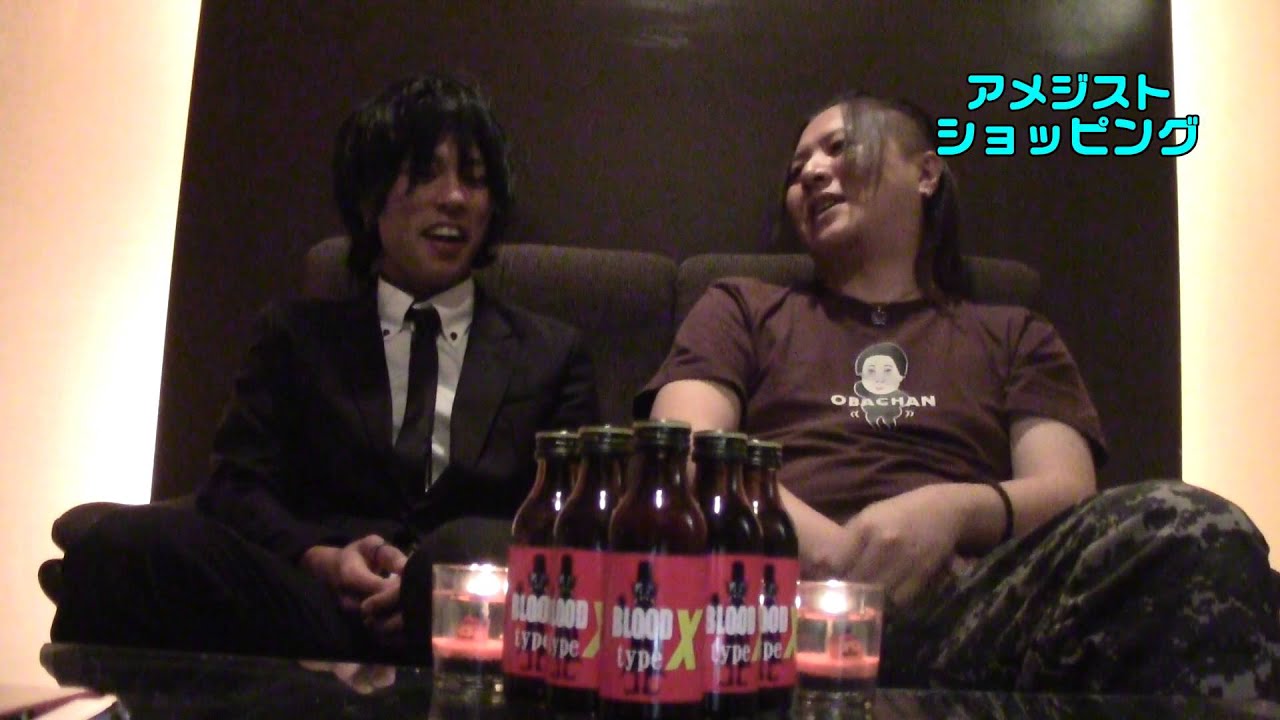 おーい 車屋さん Amethyst Life By Atsushi