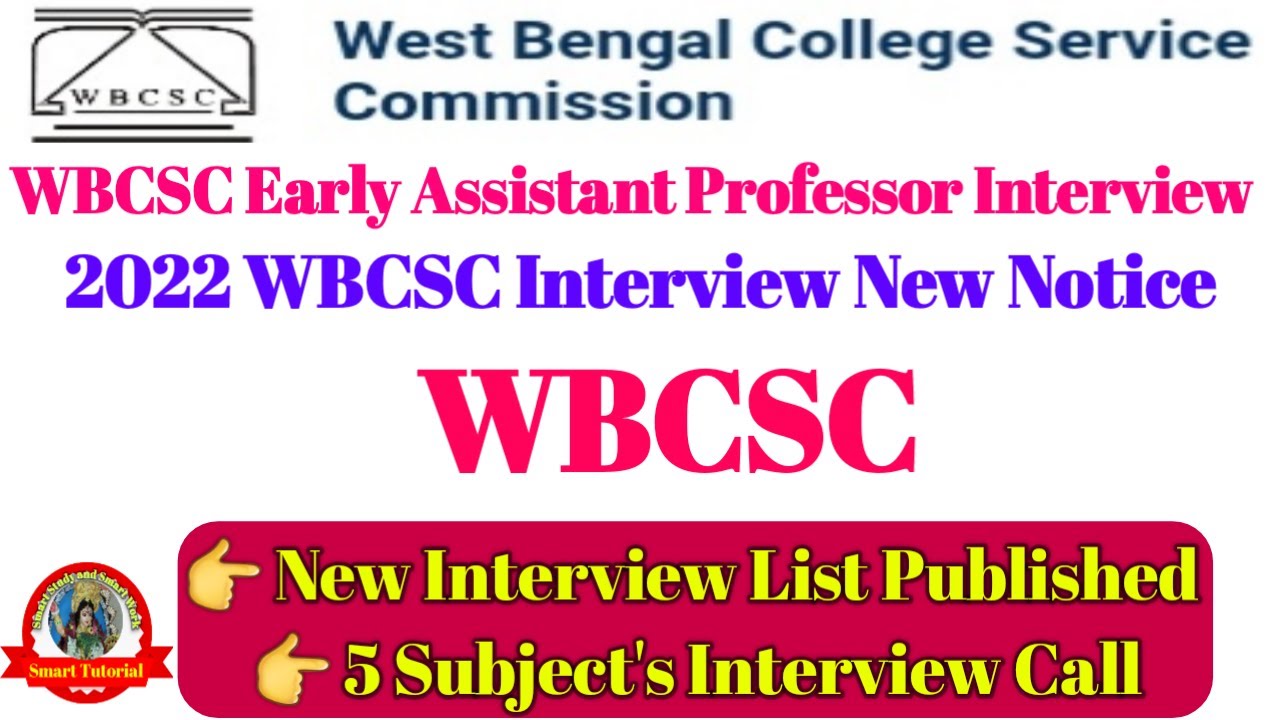 WBCSC NEW NOTIFICATION 2022 | WBCSC INTERVIEW NEW NOTIFICATION 2022 |ASSISTANT PROFESSOR RECRUITMENT