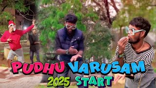 Puthu Varusam Start Uh Vangal Pulla Vicky 2025 New Year Song