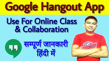 Google Hangouts App, kaise use kare | Online Class & Collaboration | om talk
